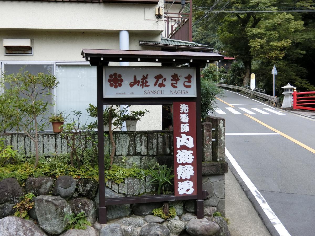 Hotel Sansou Nagisa Isehara Exterior foto